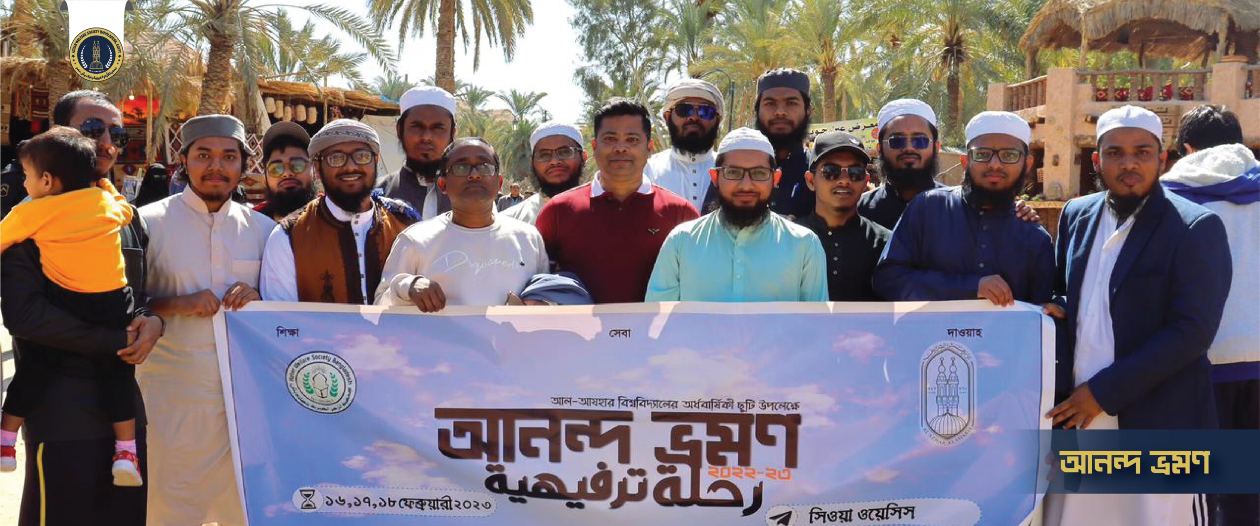 আনন্দ-01-min