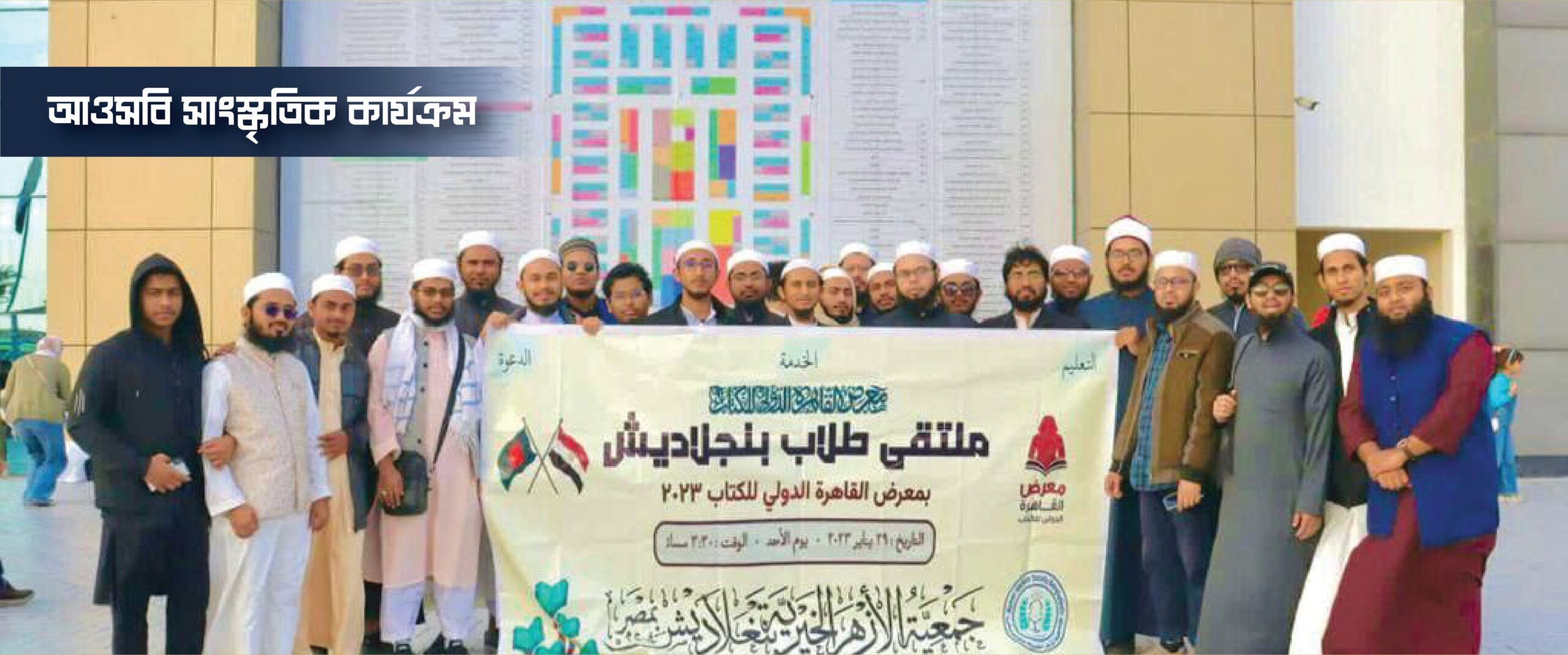 কার্যক্রম-01-min