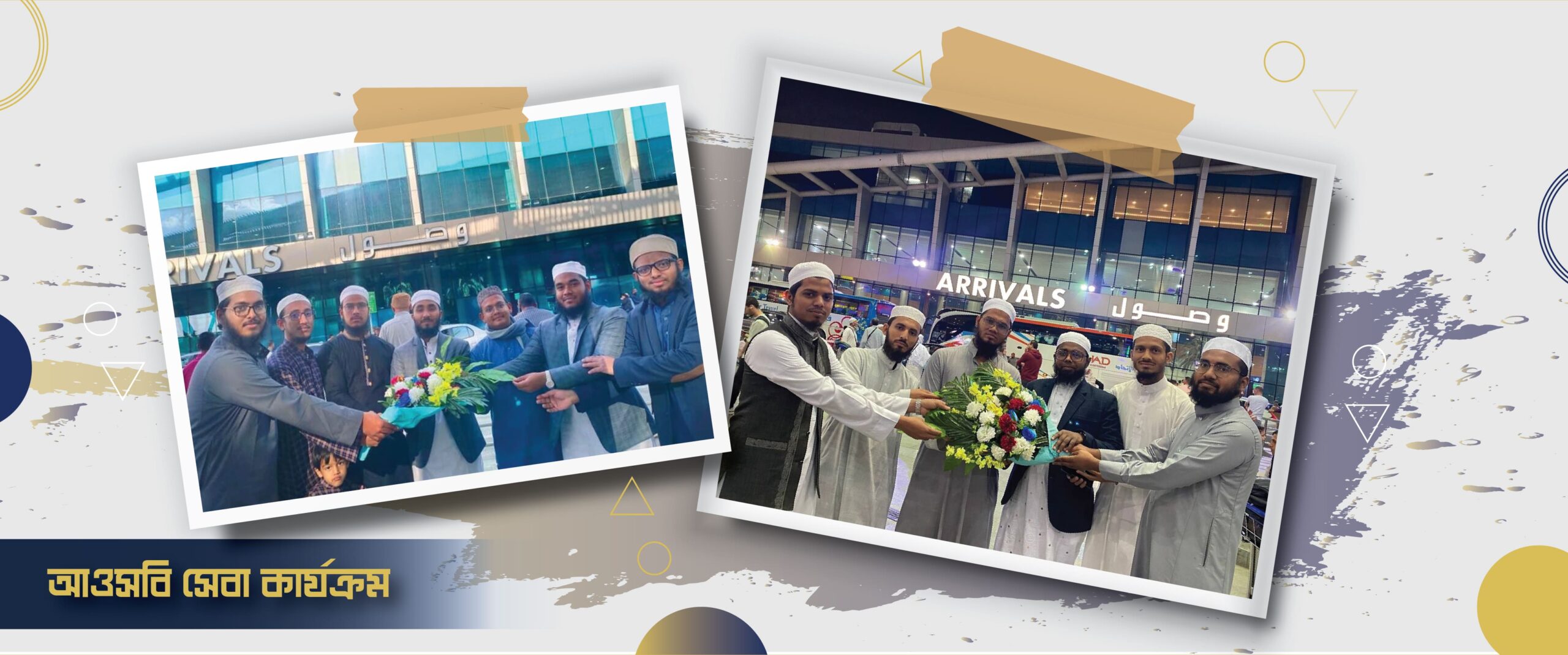 সেবা কার্যক্রম-01-min