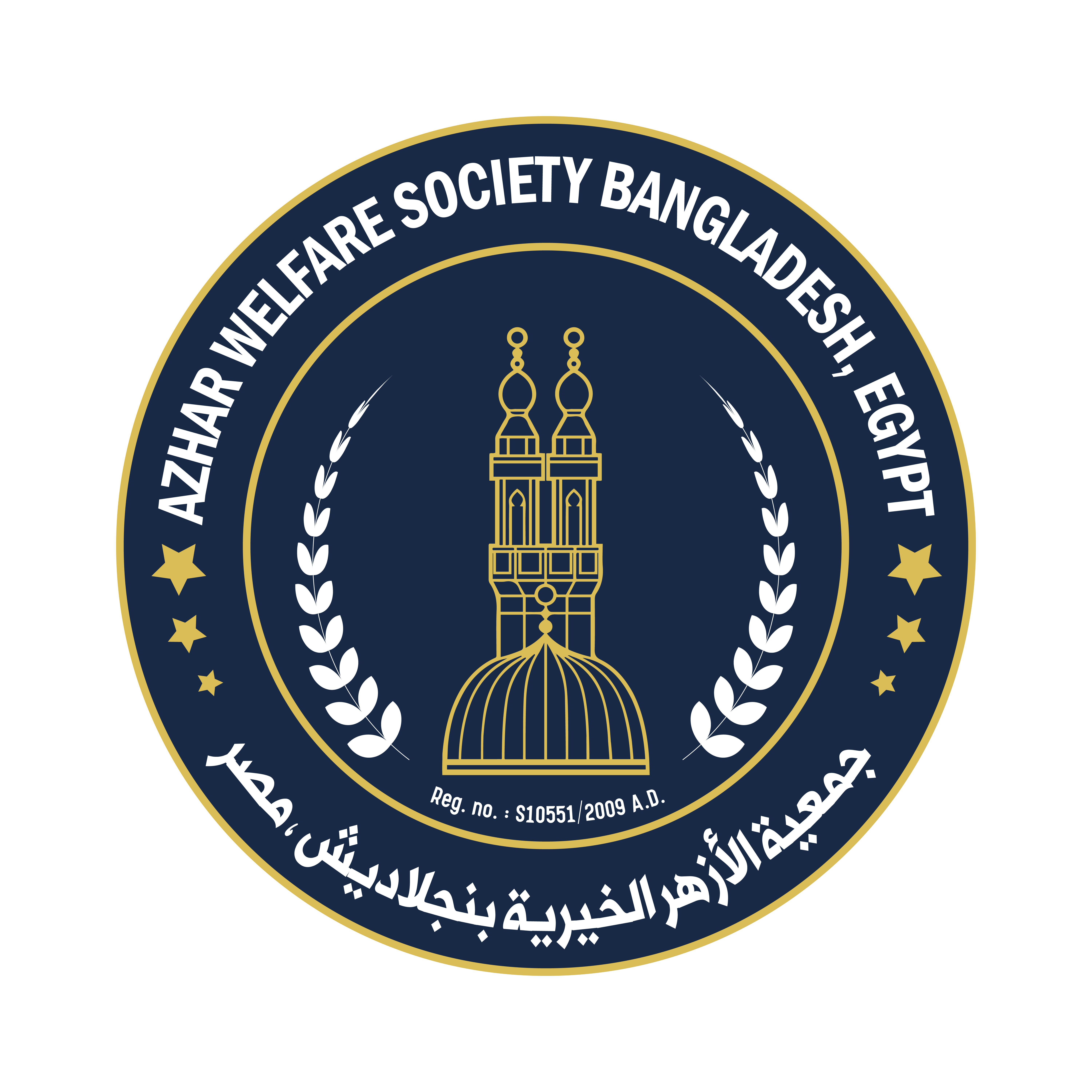 আযহার ওয়েলফেয়ার সোসাইটি বাংলাদেশ, মিশর (আওসবি)