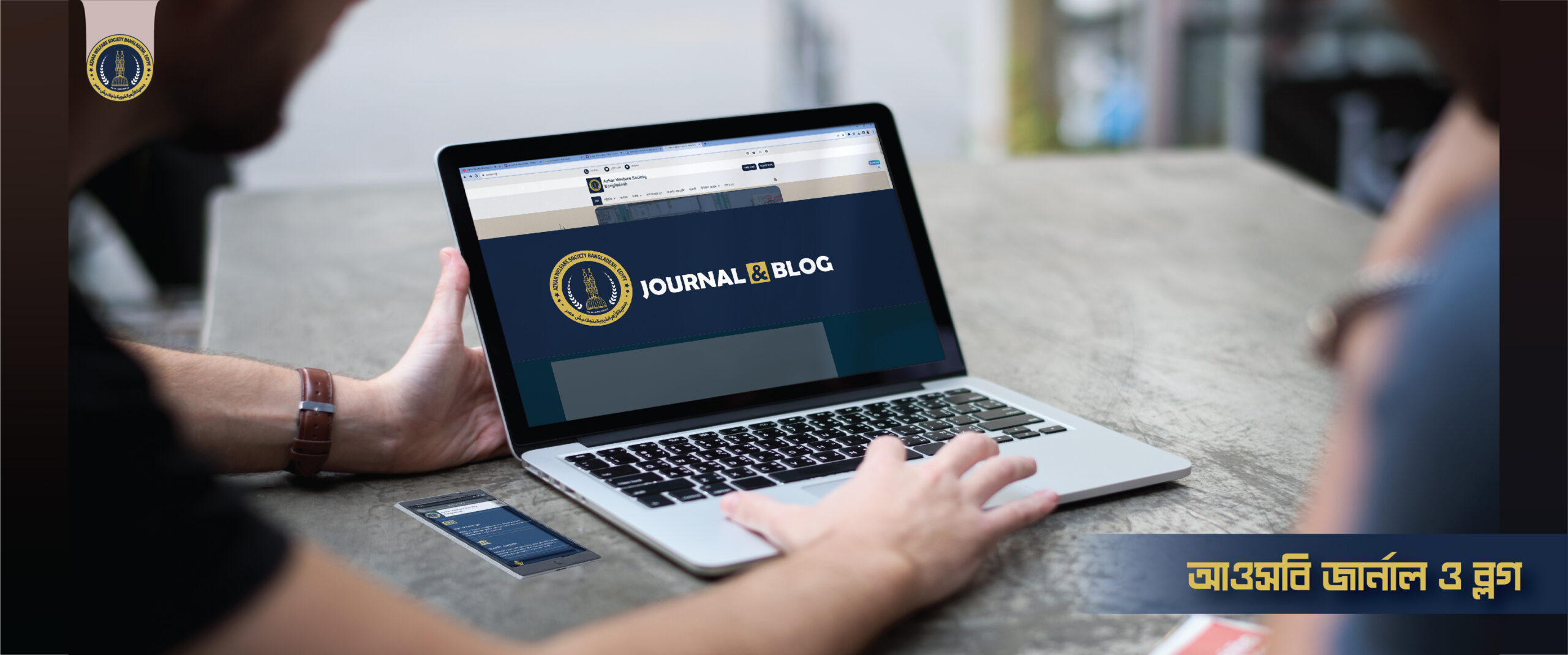 জার্নাল-01